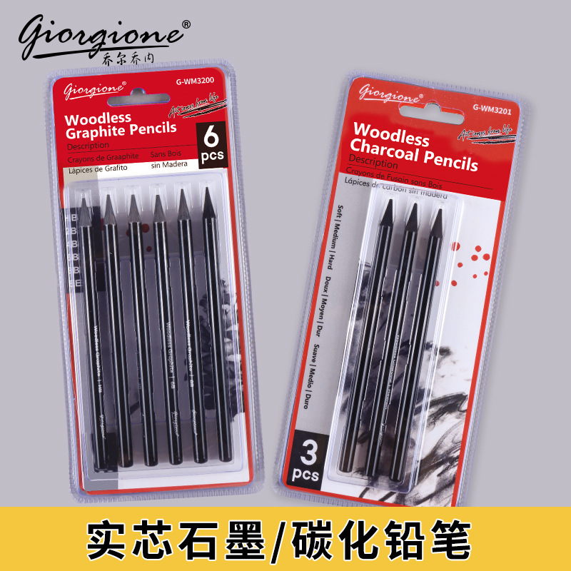Sketching Charcoal Set - Ensemble de crayons à dessin en