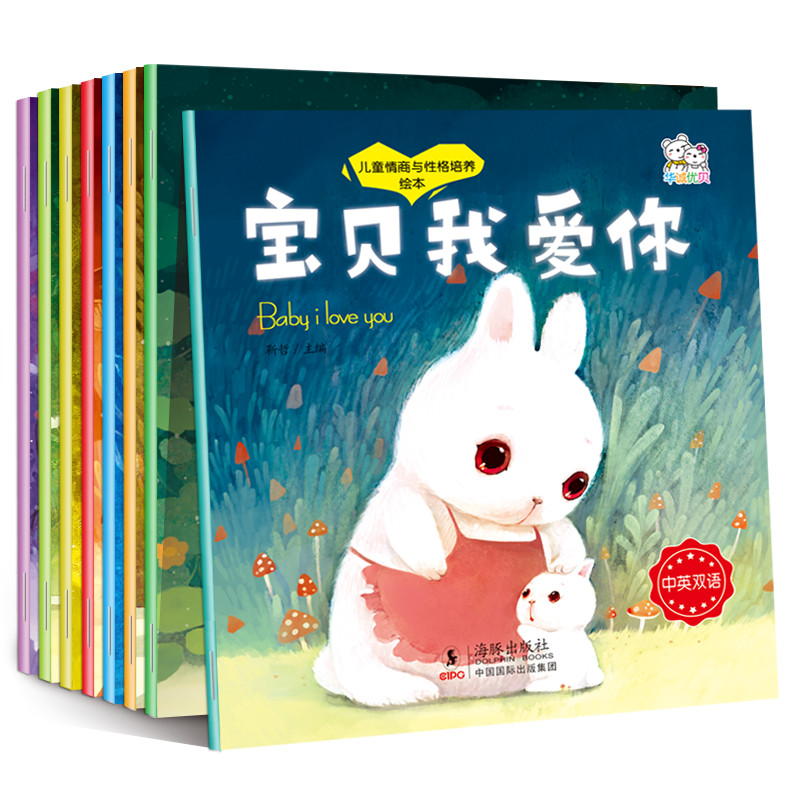 Chinese Art Craft - Livre d'histoires courtes chinois et anglais
