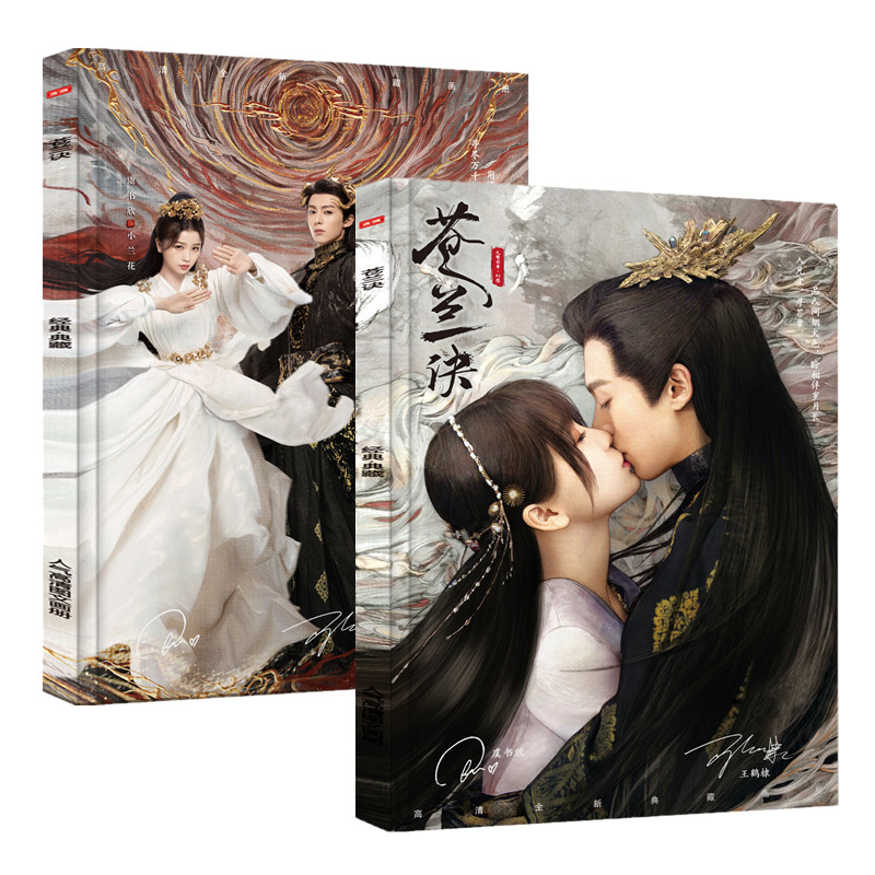 Chinese Art Craft - Album photo avec personnages de 