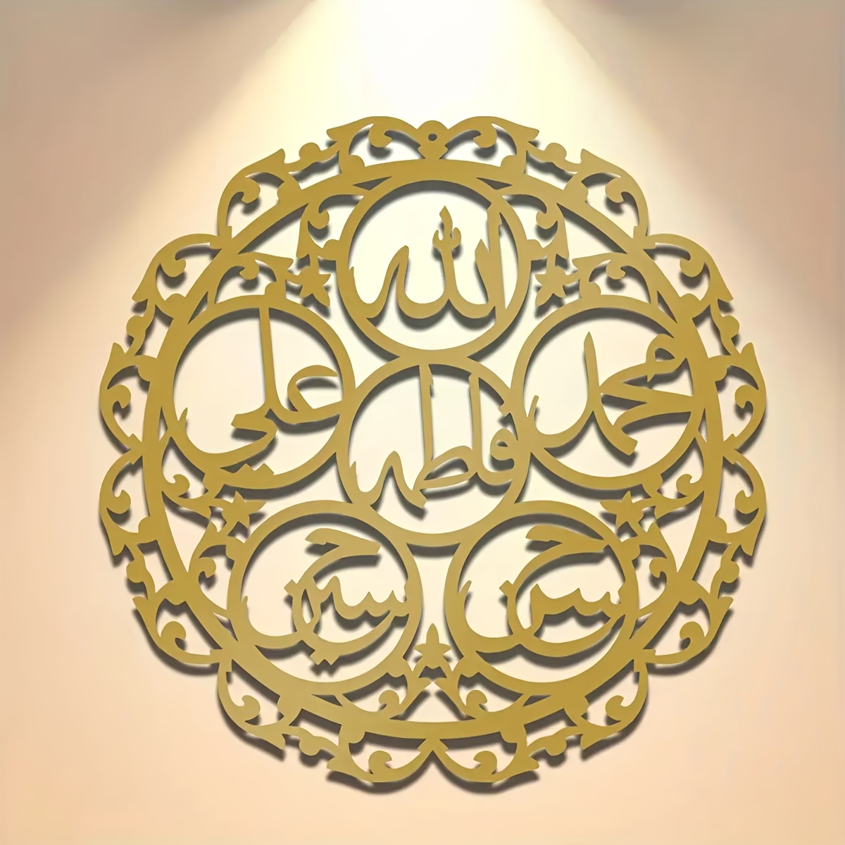 Art & Craft Toys For Kids - CIFBUY Art Mural Métallique Calligraphique Islamique