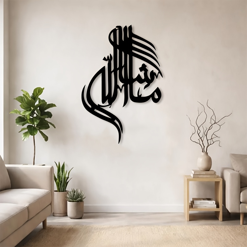 CIFBUY Décoration Murale Métal - Art & Craft Toys For Kids avis et prix