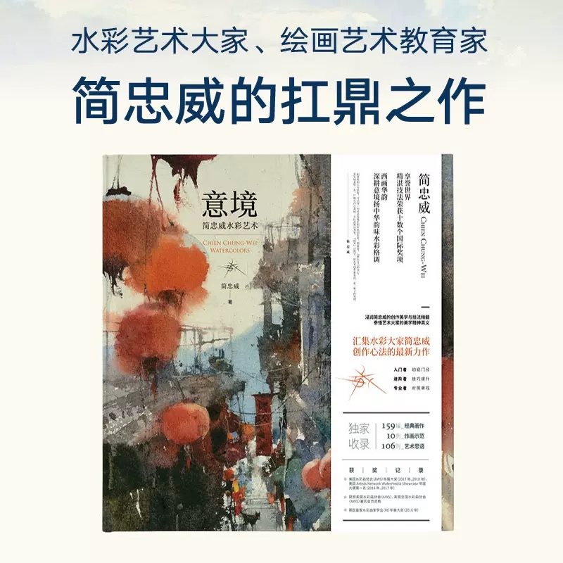 Yi Jing Conception artistique  - Chinese Art Craft avis et prix