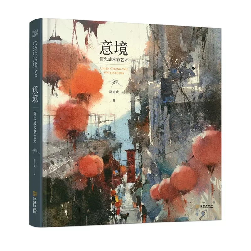 Yi Jing Conception artistique  - Chinese Art Craft avis et prix