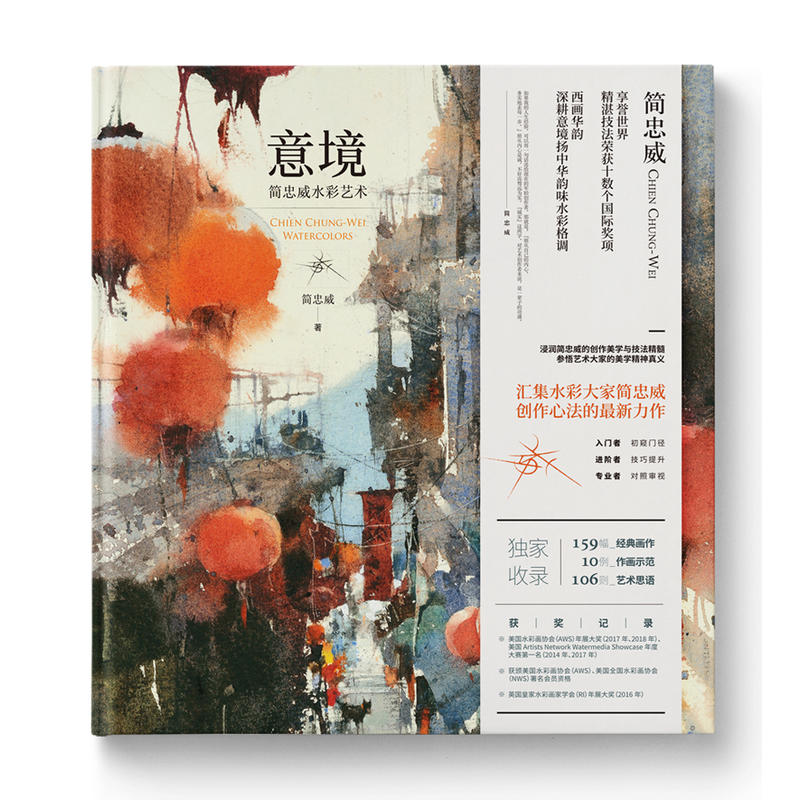 Yi Jing Conception artistique  - Chinese Art Craft avis et prix