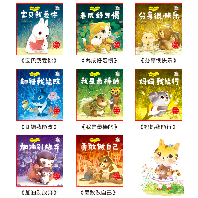 Livre d'histoires courtes chin - Chinese Art Craft avis et prix