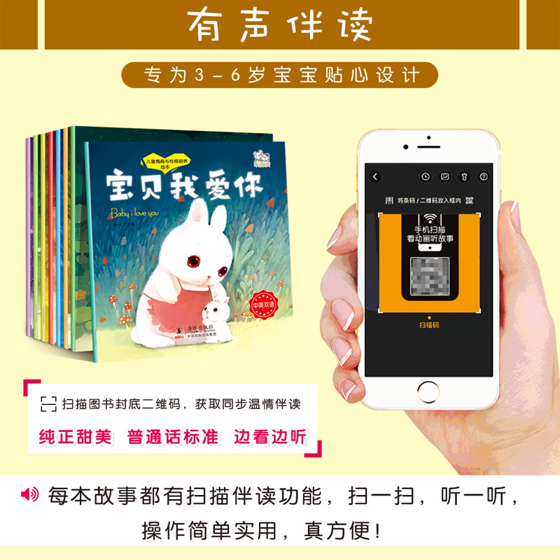 Livre d'histoires courtes chin - Chinese Art Craft avis et prix