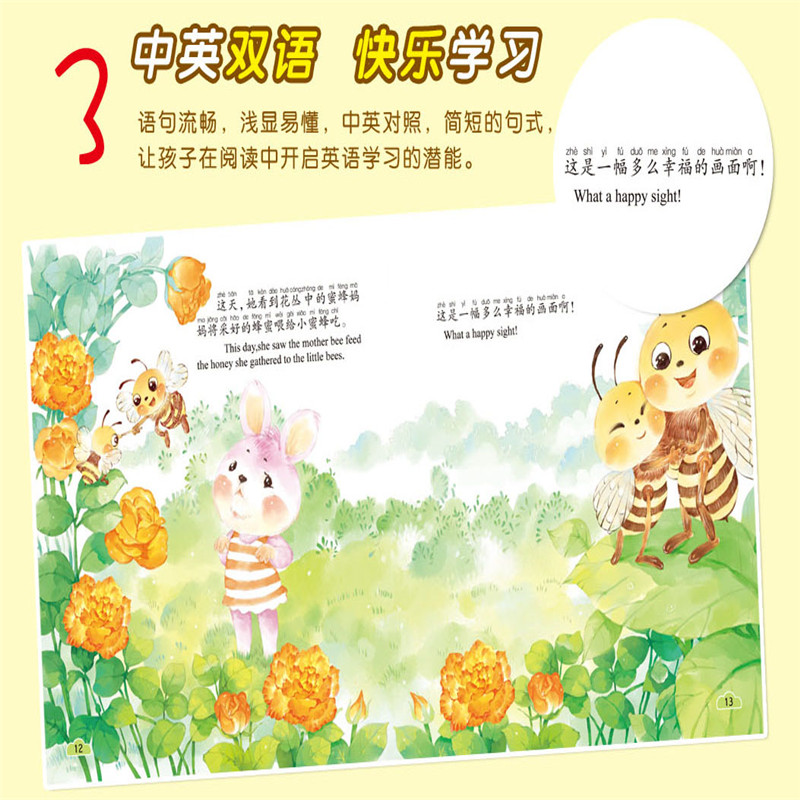 Livre d'histoires courtes chin - Chinese Art Craft avis et prix