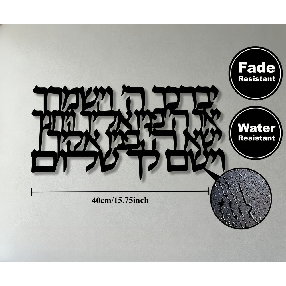 CIFBUY – calligraphie hébraïqu - Art & Craft Toys For Kids avis et prix