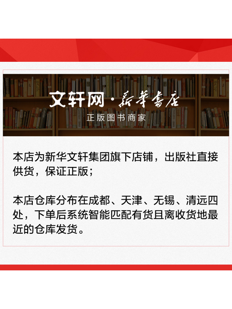 Livre - Peinture de pivoines a - Chinese Art Craft avis et prix