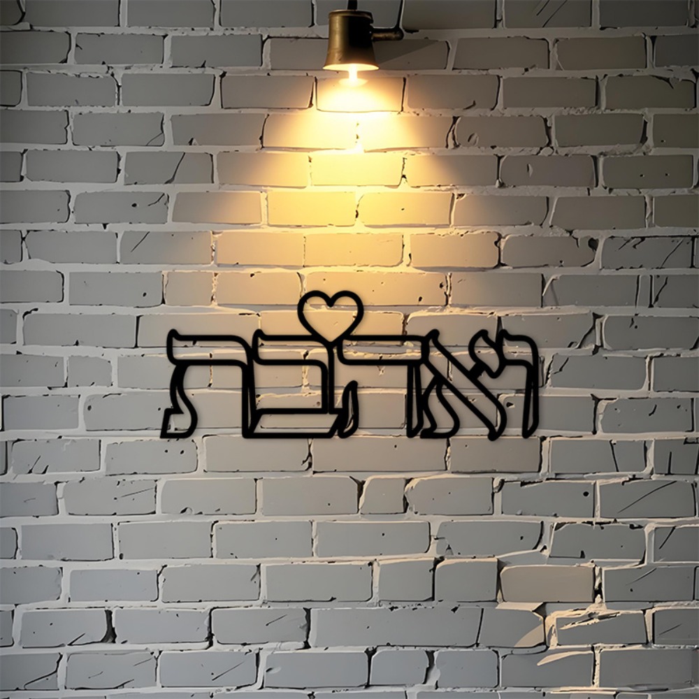CIFBUY Décoration murale en fe - Art & Craft Toys For Kids avis et prix
