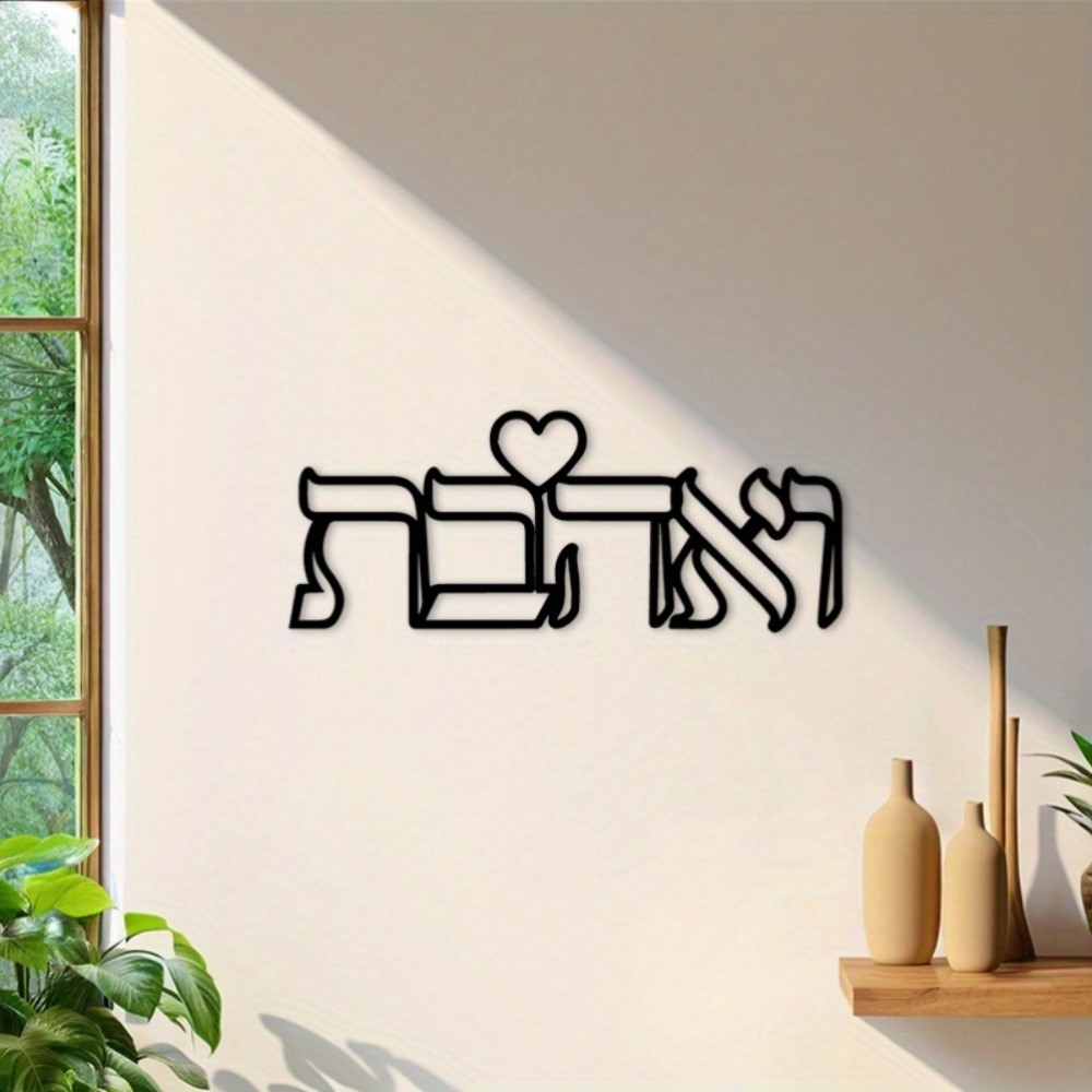 CIFBUY Décoration murale en fe - Art & Craft Toys For Kids avis et prix