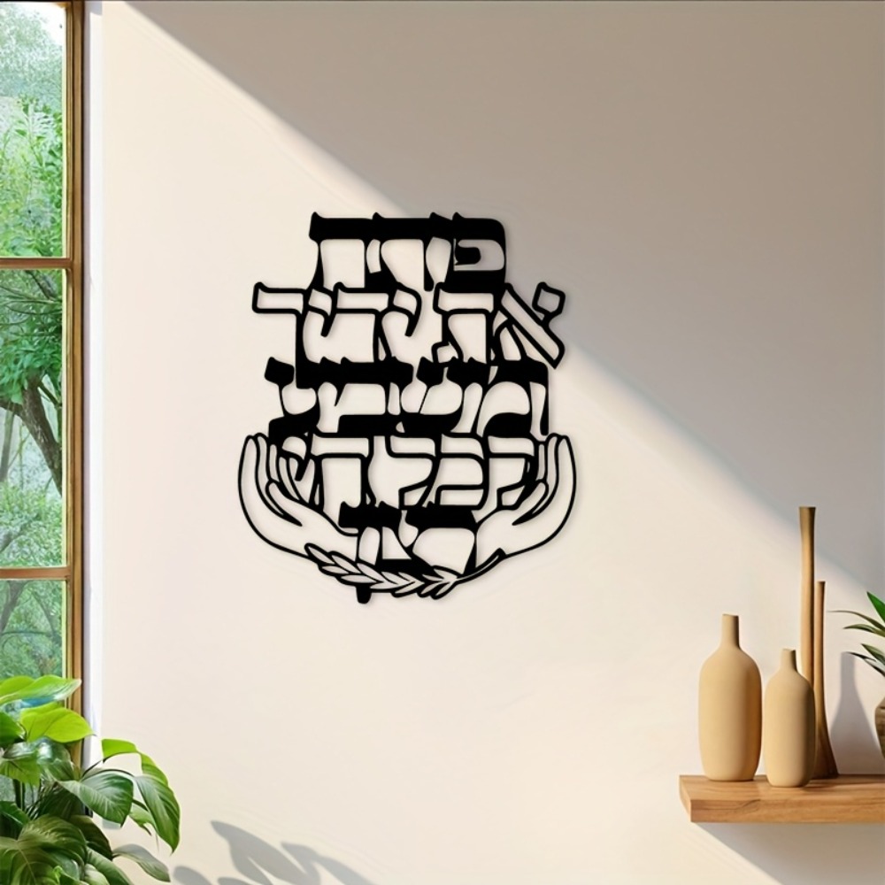 CIFBUY Plaque murale en métal  - Art & Craft Toys For Kids avis et prix
