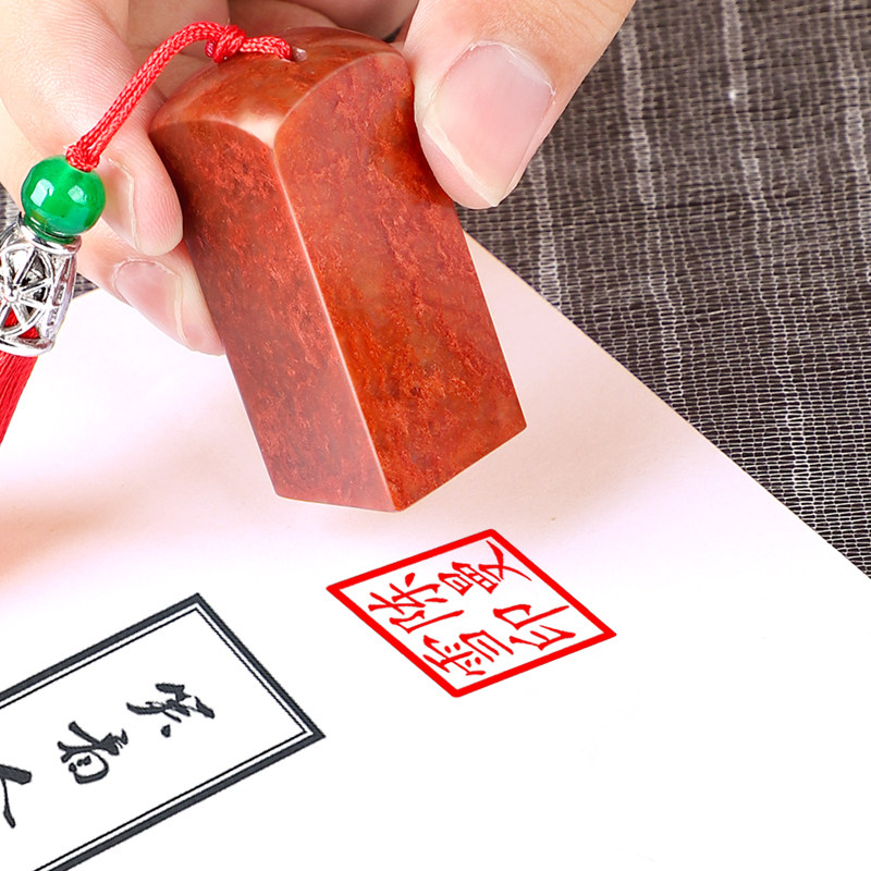 Sceau personnalisé avec nom po - Chinese Art Craft avis et prix
