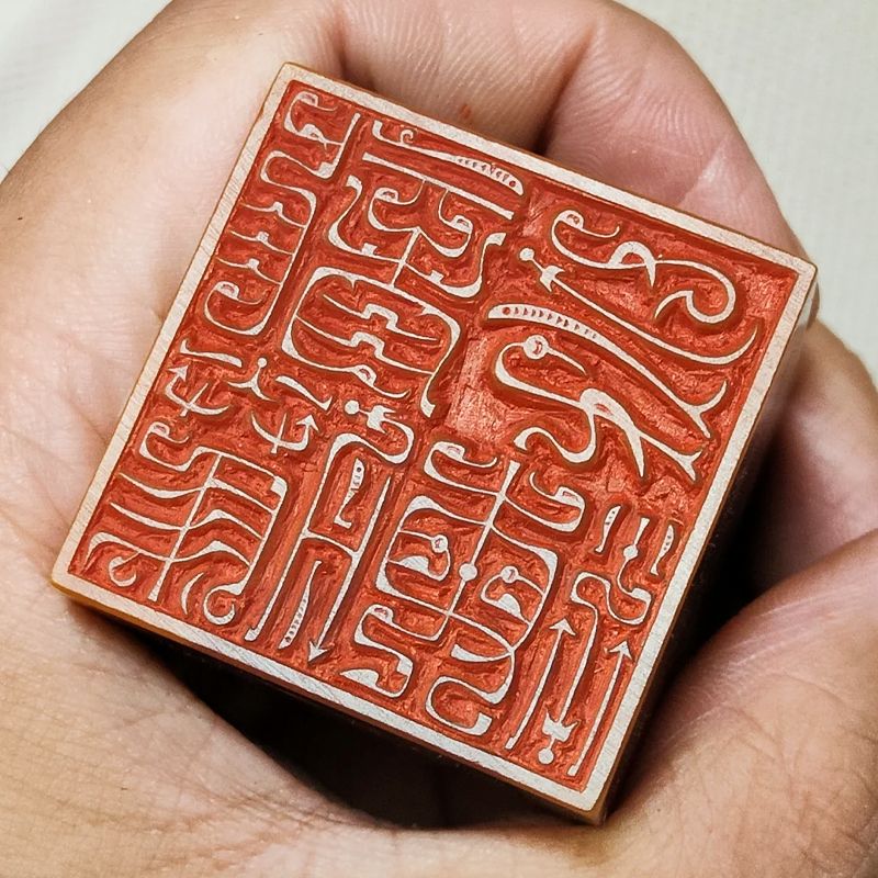 Shoushan pierre fini timbres s - Chinese Art Craft avis et prix