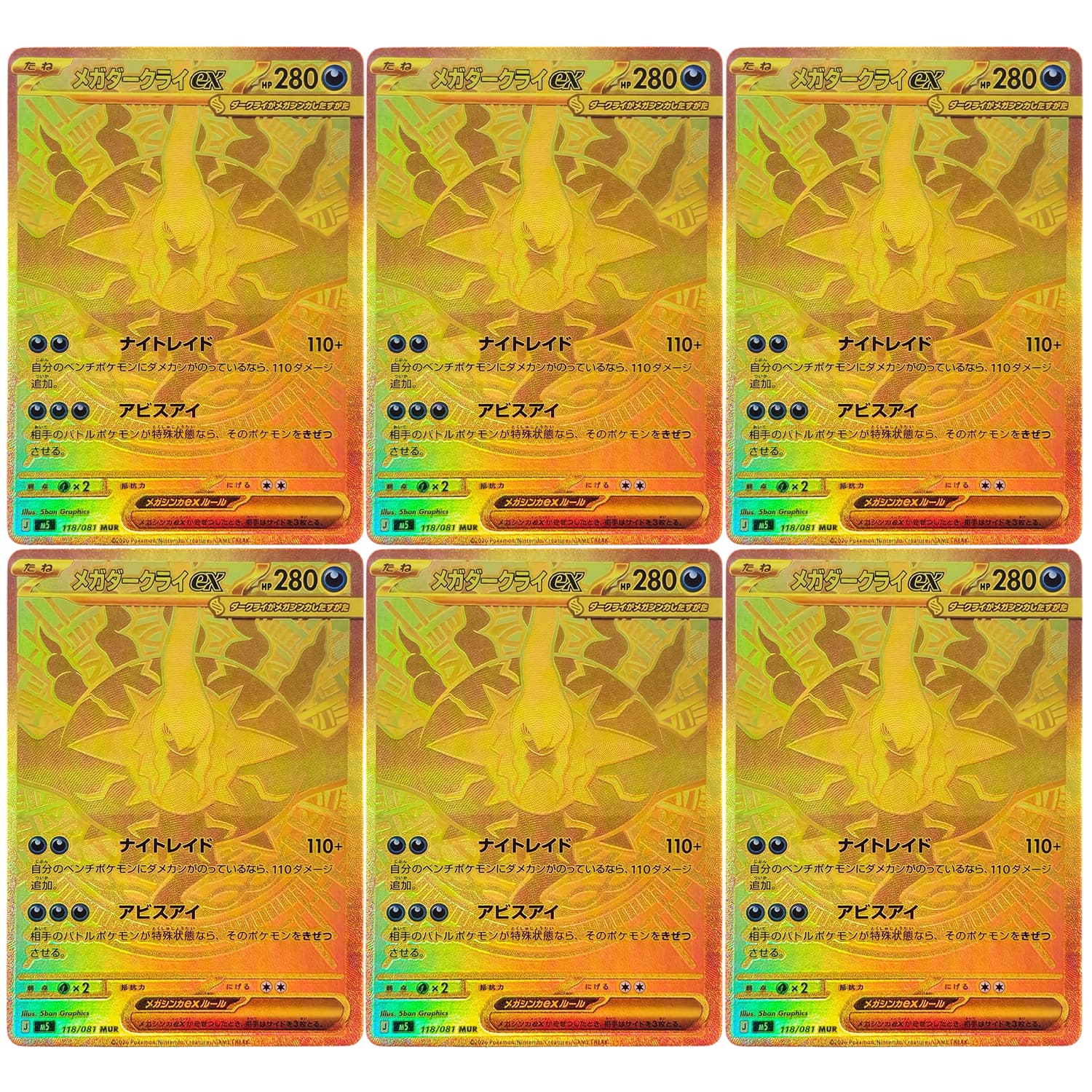 DIY Proxy PTCG Pokemon Japanes - Art Craft Games avis et prix