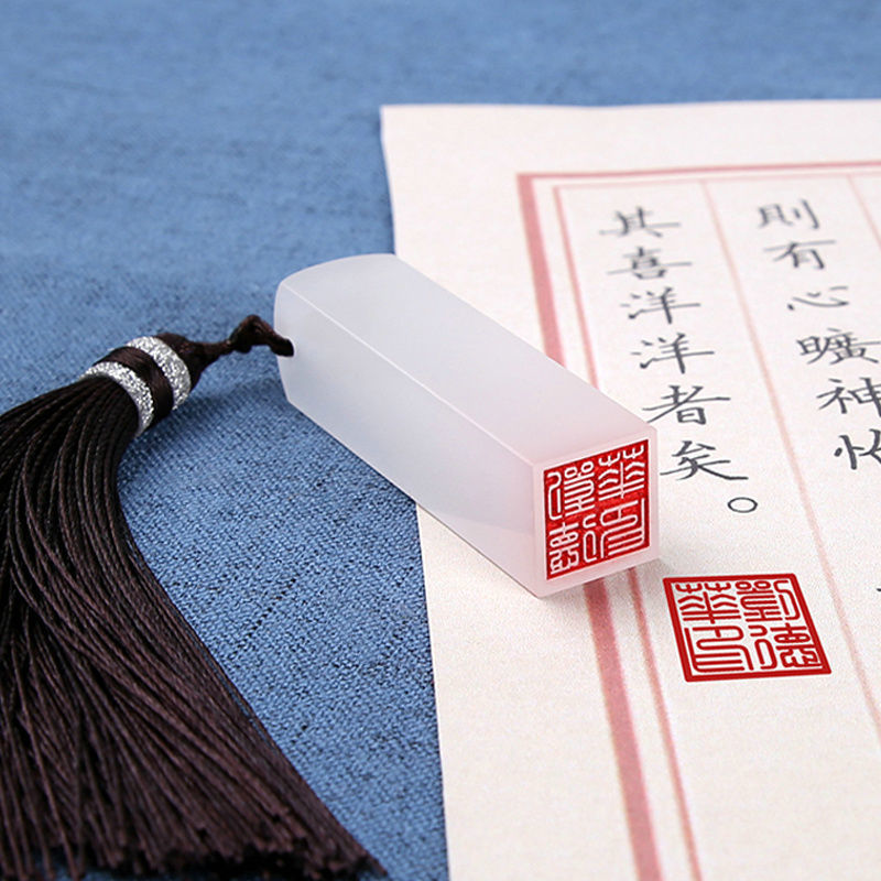 Tampon de calligraphie personn - Chinese Art Craft avis et prix
