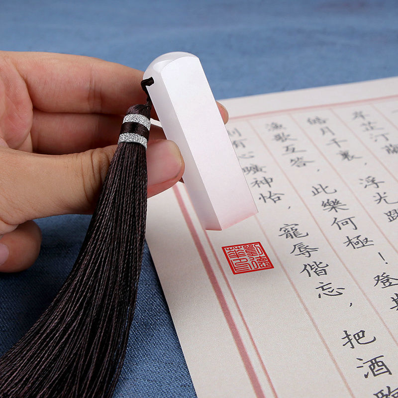 Tampon de calligraphie personn - Chinese Art Craft avis et prix