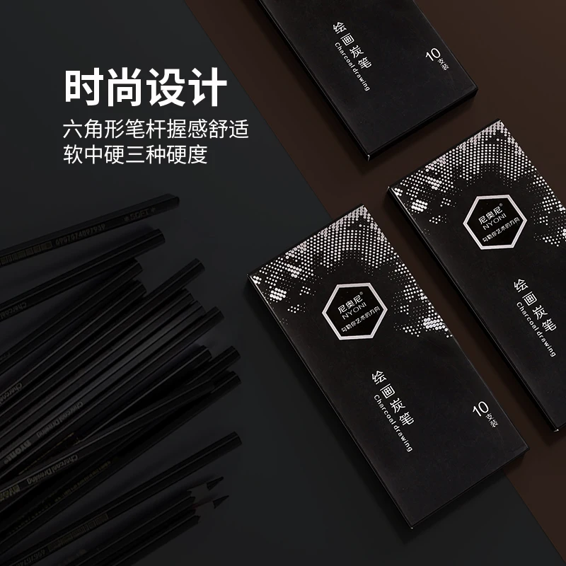 Ensemble de crayons à charbon  - Sketching Charcoal Set avis et prix