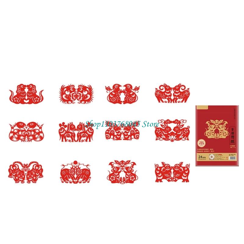 Ensemble d'autocollants fenêtr - Chinese Art Craft avis et prix