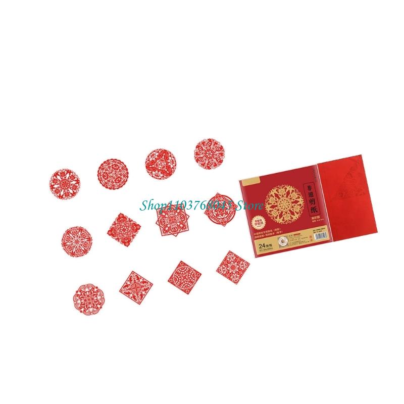 Ensemble d'autocollants fenêtr - Chinese Art Craft avis et prix