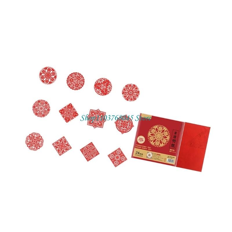 Ensemble d'autocollants fenêtr - Chinese Art Craft avis et prix