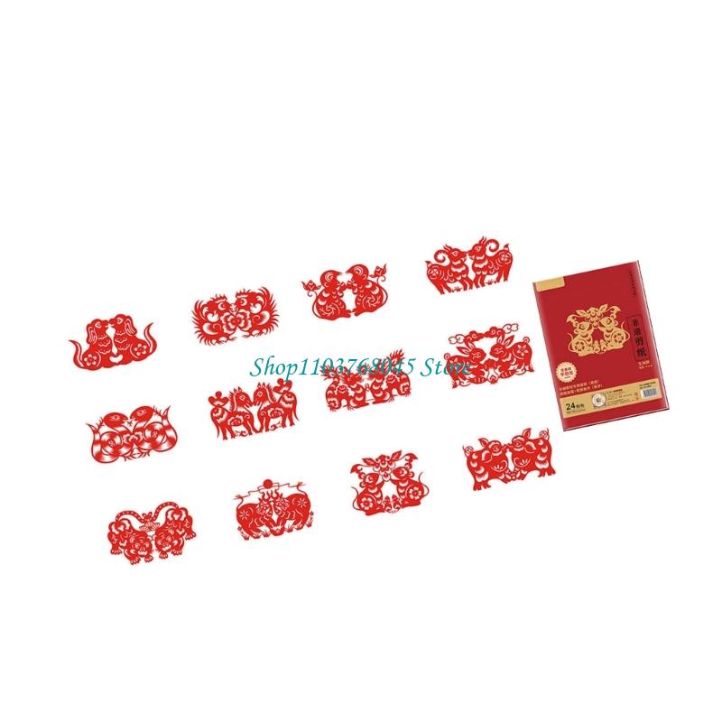 Ensemble d'autocollants fenêtr - Chinese Art Craft avis et prix