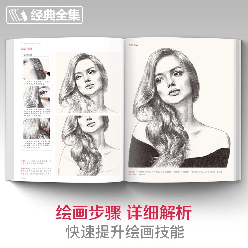 Portrait au crayon réaliste de - Chinese Art Craft avis et prix