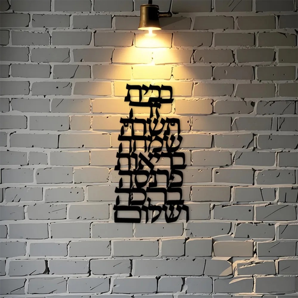CIFBUY Décoration Murale en Fe - Art & Craft Toys For Kids avis et prix