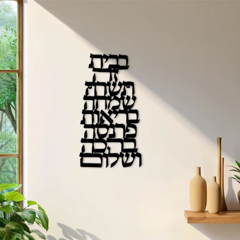 CIFBUY Décoration Murale en Fe - Art & Craft Toys For Kids avis et prix